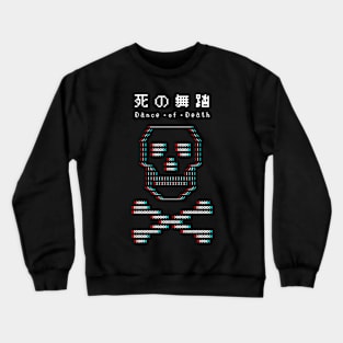 Japanese Dance of Death (3D Anaglyph) Crewneck Sweatshirt